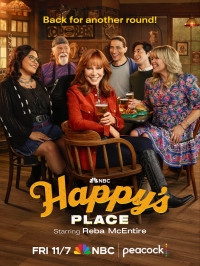 Место счастья