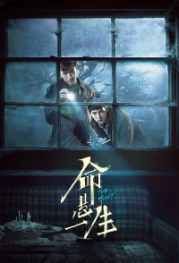 Охота (Китай)