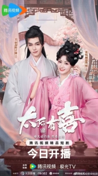 Второй шанс для вдовствующей императрицы