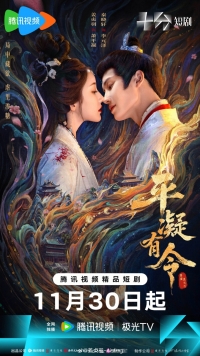 Приказ Пиннин